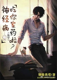 当渣遇见瞎[快穿]