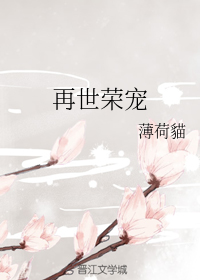 重生末世女王：男神宠妻，超给力