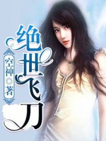 诸天霸主