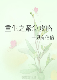 桃花曲