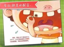只给你的声音