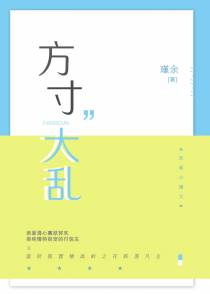 喜欢酒，更喜欢你的酒窝