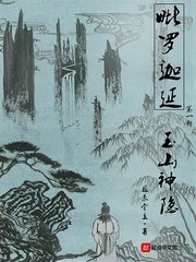 毗罗迦延