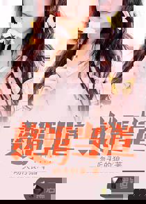 赘婿当道岳风柳萱