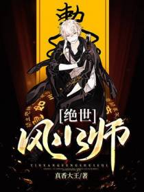 麻衣神婿