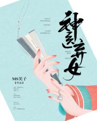 鬼帝的驭兽狂妃免费阅读全文