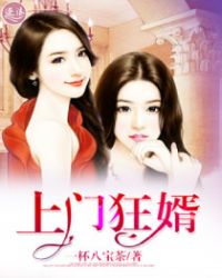 萧阳叶云舒龙王殿