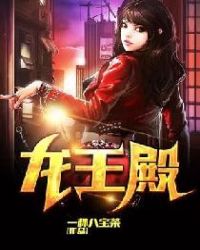 顶级强者