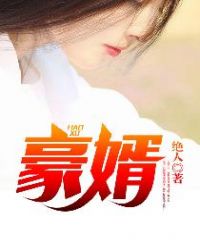 华丽逆袭小说韩三千
