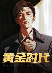 逆袭1988
