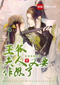 沈明宜秦王