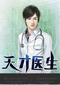 师父给了我三张婚约