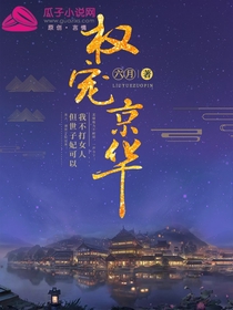 虎狼夫妇来撒糖