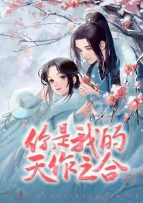 沈鸾秦戈
