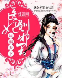 风凌绝沐云苏