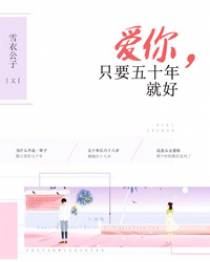 陆妙思沐君睿