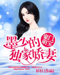 夏婉墨林森