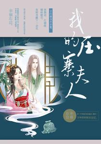 文羡初虞颖