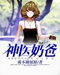 江锋赵婉儿