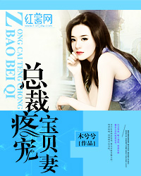 容璟琛夏如沫