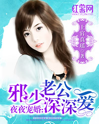 娇宠甜妻