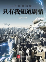 从男神开始成为全球传说