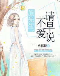 阮默墨湛