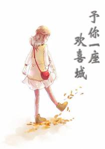 时夜赫连城