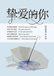 主角叫北冥夜的小说