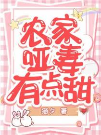 主角叫叶瑶萧长庚的小说