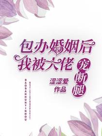 主角叫喻色墨靖尧的小说