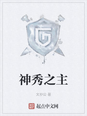 我真的不想秀啊！