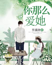 主角叫司祁寒陶然的小说