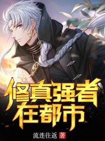 主角叫陈浩曲灵玲的小说
