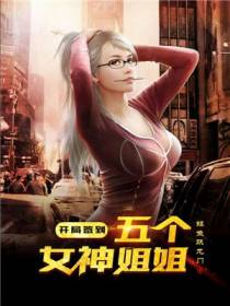 陈阳苏欣蓉苏欣悦