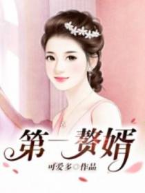 吴潇麟程淑桦