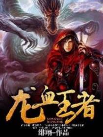 主角白宇浩