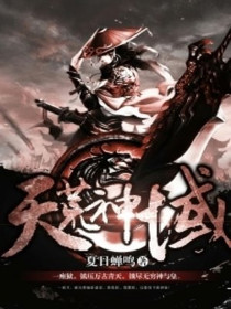 吴风洛仙儿