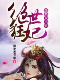 轩辕夜焰冷君夜
