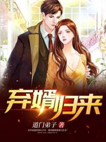 叶擎苏欣儿