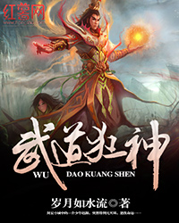 武道狂神赵阳