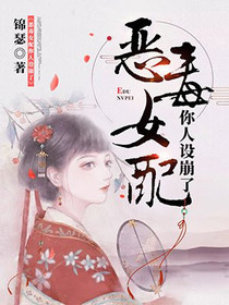 宋锦瑟楚胤止