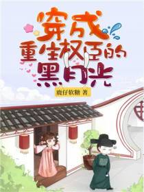 尹玉堂江颜