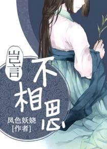 云轻夜墨