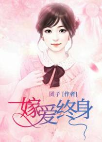 一嫁爱终身沈妙雨