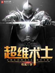 术士安格尔