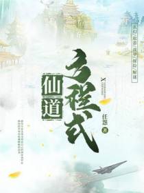 仙道沈凤书