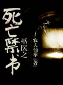 杨小刀吴乐乐小说