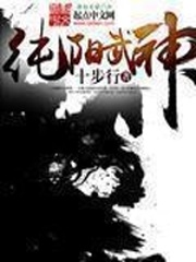 苏乞年小说