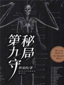 陈闲霍胖子